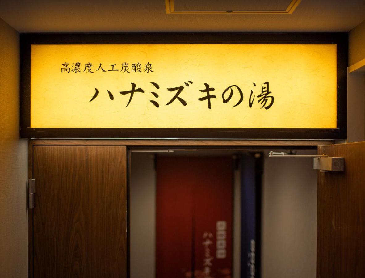 Super Hotel Shinyokohama Yokohama  Luaran gambar